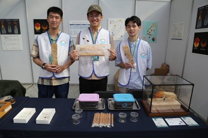 興大團隊現場展示