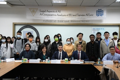 中興大學《人工智慧法律面向:歐盟與臺灣AI法比較分析》國際研討會參與者合影