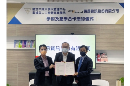 The Big Data Center and the School of Informatics & Data Science (SIDS) of National Chung Hsing University (NCHU) have signed the memorandum of understanding with IMobile BI Technology Limited Corporation on August 13th intending to cultivate big data and