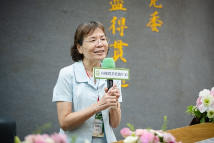 國立中興大學有機農業推動中心段淑人執行長致詞