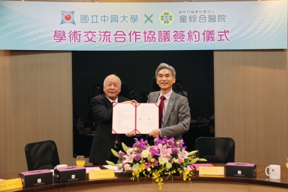 興大校長薛富盛（右）與童綜合醫院董事長童瑞年簽約