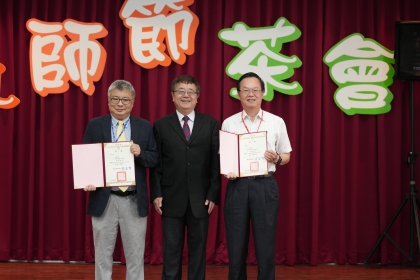 詹富智校長（中）頒發特聘教授聘書給陳樹群特聘教授（右）與王升陽特聘教授（左）。