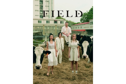 興大《FIELD》封面，由土環系劉雨庭教授（左）、體育室江信宏教授（右2）、水保系陳紀希（右1）與資管系王楷翊（左1）同學擔任主角。