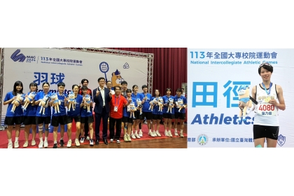 興大榮獲一般女生組羽球團體賽金牌（左），「台灣文學與跨國文化研究所」葉乃慈同學榮獲一般女生組 三級跳遠11.26(破大會) 金牌