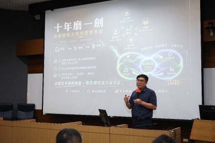 環境部長彭啓明致詞時表示,推動循環雙法不只是法制修正,更是臺灣從線性經濟邁向循環經濟的重要里程碑。(圖片來源:環境部)