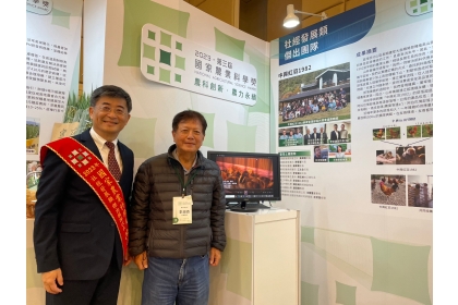 興大動科系李淵百教授（右）與陳志峰教授（左），帶領「中興紅羽1982」團隊，開啟地方創生的山村生產模式。