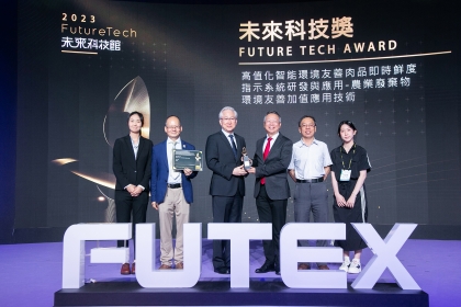興大林耀東（右3）團隊榮獲未來科技獎