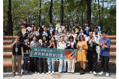 中興大學永續設計工作坊大合影