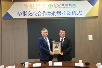 興大詹富智校長(右)頒發感謝狀給童綜合醫療社團法人童敏哲董事長(左)