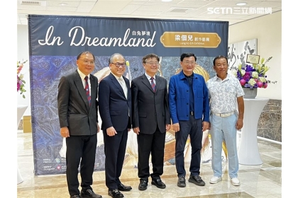 與會貴賓冠蓋雲集,中興大學校長詹富智(中)、興大校長校務顧問施因澤教授出席畫展共襄盛舉。