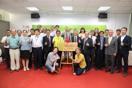 興大與農委會共同成立有機農業推動中心，11月1日揭牌