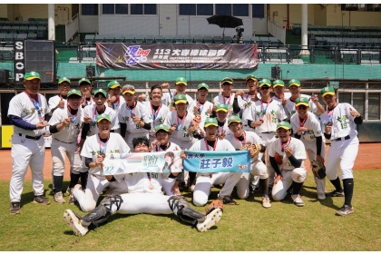 UBL中興大學棒球隊勇奪季軍 締造21年最佳紀錄