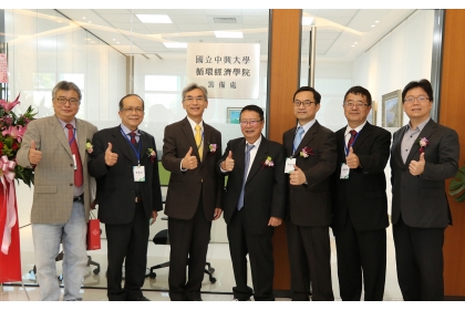 【資料照】中興大學去年1月成立循環經濟研究學院籌備處。由興大薛富盛校長（左3）、正瀚生技吳正邦董事長（左4）、黃振文副校長（左2）、林金賢主祕（右3）、詹富智院長（右2）、陳全木院長（右1）、王升陽院長（左1）共同揭牌。