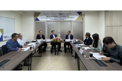 臺灣國際產學中心、國立中興大學、越南胡志明市國立大學 科研新南向、臺越國際跨校產學合作