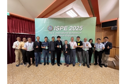 左起關肇正教授、Ngoc Dang Khoa Tran教授、雲科大機械系張世穎教授、Hieng-Kiat Jun教授、明志科大機械系宋旻峰助理教授、興大精密所王東安特聘教授、Cheng-Kuo Lee講座教授、朱英豪講座教授、興大精密所劉柏良教授、長庚大學通識中心董人銓助理教授、Chang-Fu Dee教授、鄭薇詩副教授、明志科大機械系郭啟全教授、雲科大機械系廖哲浩助理教授。