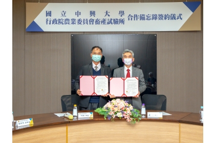 興大薛富盛校長（右）與畜試所黃振芳所長代表簽署MOU