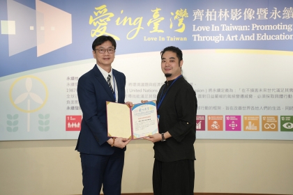 興大張照勤副校長（左）頒發感謝狀給齊柏林基金會齊廷洹董事（右）。