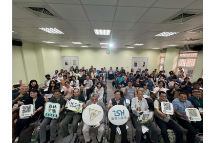 OECMs座談會大合照