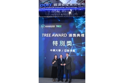 由經濟部技術司周崇斌副司長頒獎,林佳鋒教授及產學研鏈結中心許珈禎經理一同領獎合影