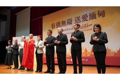 僑委會於中興大學舉辦「有僑無礙 送愛緬甸」祈福活動 傳遞關懷與希望