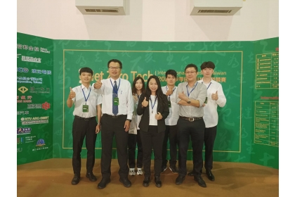 NCHU Circular Economy Team Wins Second Place in Net Zero Tech International Contest