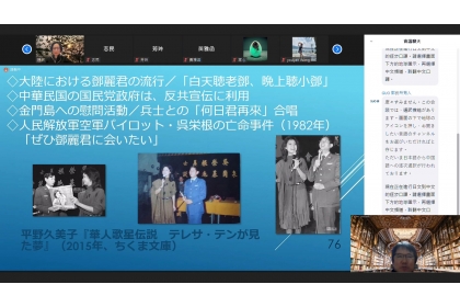 日本北海道大學押野武志教授主講