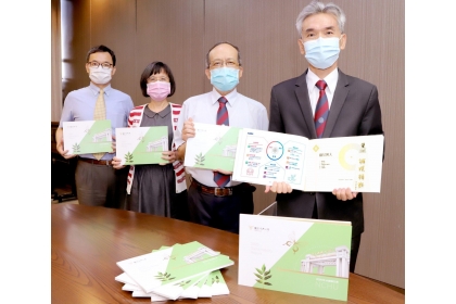 NCHU  Won the 14th Taiwan Corporate Sustainability Awards TCSA in 2021 - Gold Award for University Sustainability Report 