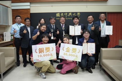 Group photo of the two award-winning teams from the National Precision Health Industry Innovation and Entrepreneurship Competition.
