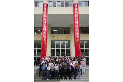 National Chung Hsing University Spring Festival Couplets Unveiling Ceremony for 2026