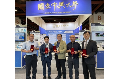 2026 Taiwan Innovation Technology Expo Invention Competition: National Chung Hsing University Wins 1 Platinum, 3 Gold, 4 Silver, 1 Bronze, and 1 Electronics Special Awards