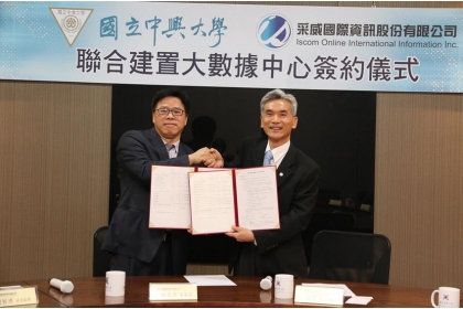 （中興大學與采威國際資訊公司的產學合作案，攜手建置大數據中心，由興大校長薛富盛（右）、采威國際資訊董事長蕭哲君，代表簽約。圖／興大提供）