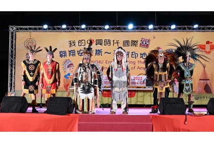 興大國際處舉辦美洲印地安音樂饗宴 帶領聽眾翱翔安地斯拓展國際觀