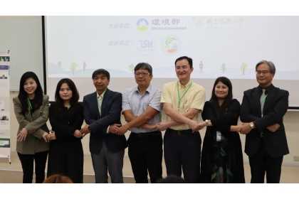 與會貴賓學者合影