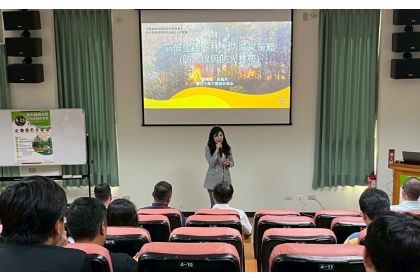 國立中興大學柳婉郁教授說明林火防減災策略。