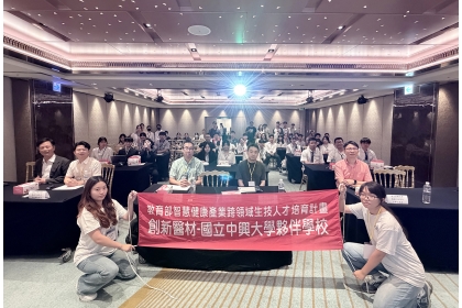 競賽大合影