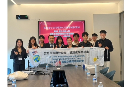 拜訪駐舊金山台北經濟文化辦事處,與教育組董慶豐組長合影(左4)