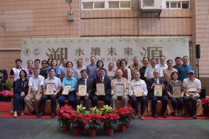 歷屆主任、貴賓大合照