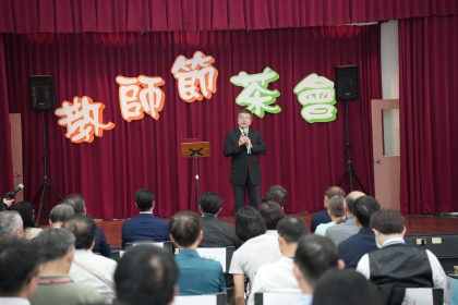 興大舉辦113年教師節茶會 感恩師長貢獻與辛勞