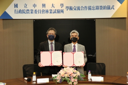 興大校長薛富盛（右）與林試所所長曾彥學代表簽約。