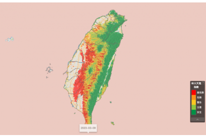 林務局建立新版林火風險評估系統，計算林火天氣指數，防範森林火災。圖：翻攝自農業委員會林務局官網