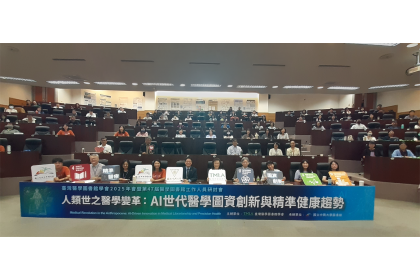大合照
