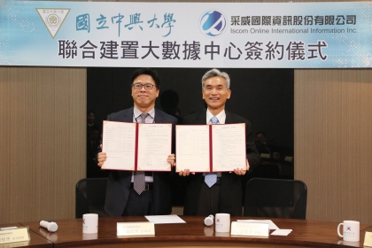 由興大校長薛富盛（右）、采威國際資訊董事長蕭哲君 代表簽約
