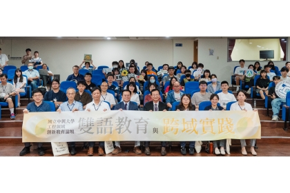 逾百位與會師生於論壇現場合影留念