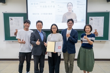 「川流台灣文學駐校作家」李芳吟（中）與中興大學師長合影