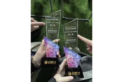 興大學子以智慧導覽奪下 Cultech +1 創意競賽雙料大獎