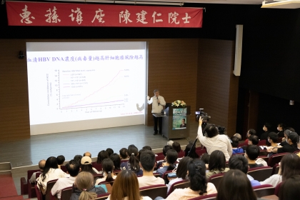 興大惠蓀講座 陳建仁院士談分子流行病學在精準健康的應用
