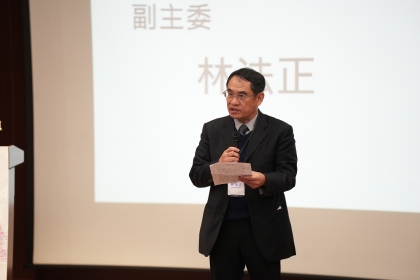 Vice Minister of the National Science and Technology Council, Faa-Jeng Lin, delivering a speech.
