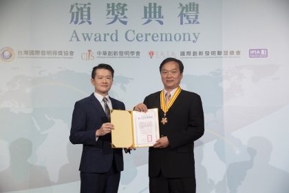 興大環工系盧明俊特聘教授（右）獲頒國際傑出發明家名人堂獎。