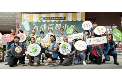 「中部有機青農市集」集結來自台中、彰化、苗栗、南投等中部地區共19家優質有機小農。圖／中友提供