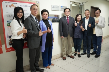 揭牌儀式合影。